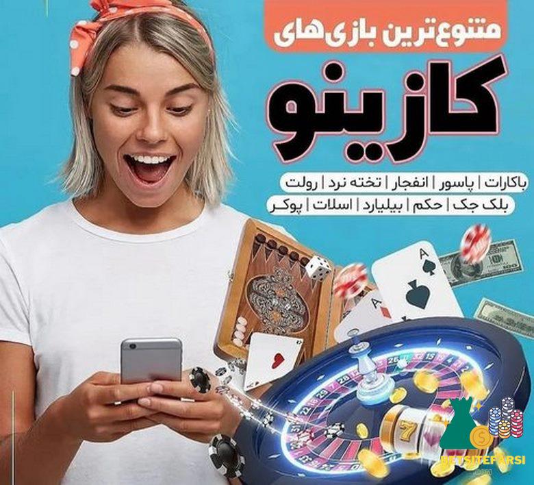 چند ایده برای شرط بندی آنلاین